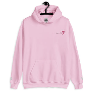 The Mar Boyfriend Hoodie